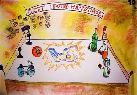 Раздельный сбор мусора для детей