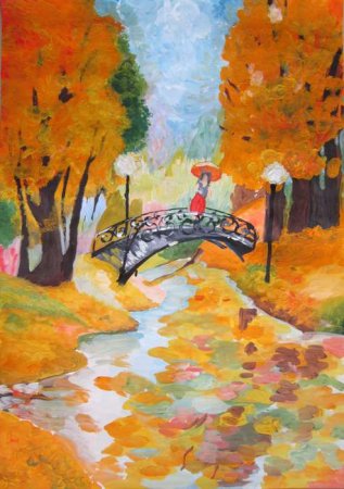 Осенний вальс картина