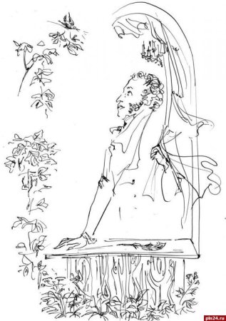 Александр Сергеевич Пушкин унылая пора