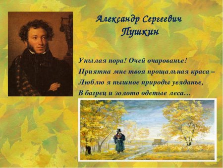 Раскраска прогулка в парке