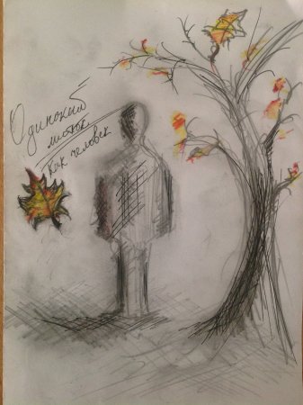 Стихи с рисунками