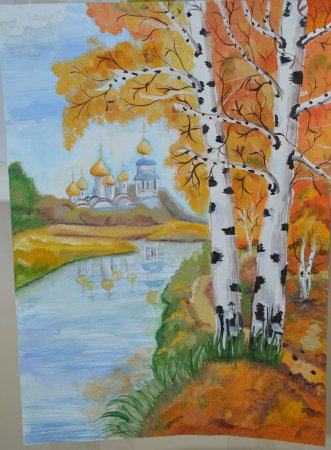 Осенний пейзаж для детей