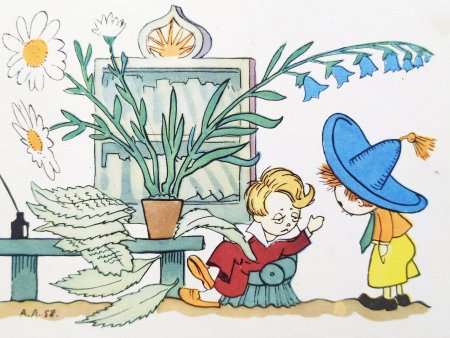 Николай Носов "Живая шляпа"