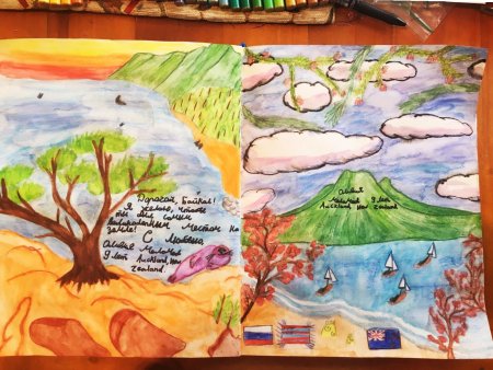 День нерпенка