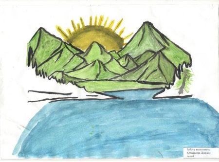 Плакат берегите животных