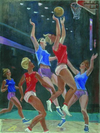 Дейнека 1962 «баскетбол»