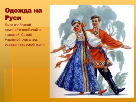 Народный танец Камаринская