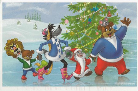 Волк ну погоди мультик