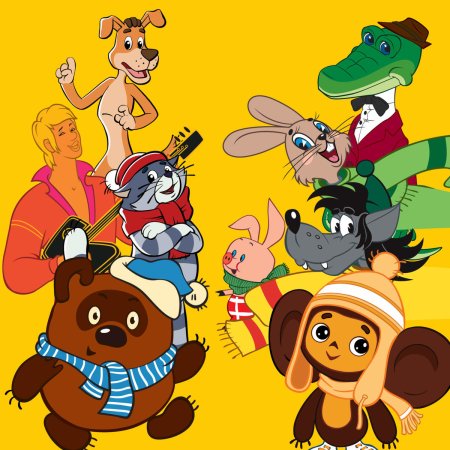 Персонажи из советских мультфильмов