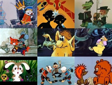 Ну Котёночкин погоди