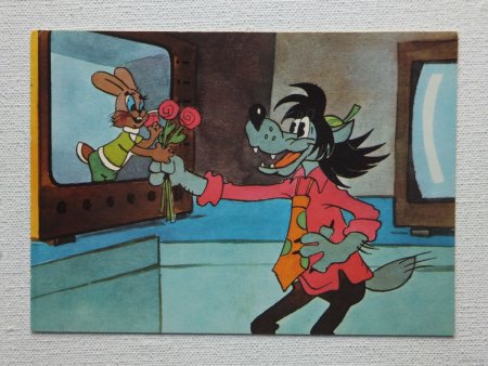 Клад 1985 Дюдюка