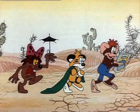 Ну погоди мультфильм