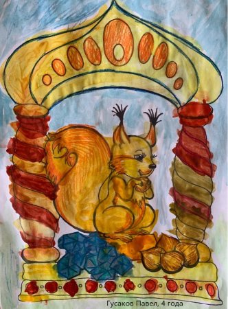 Рисунок по Пушкинским сказкам