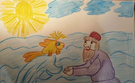 Конкурс рисунков Пушкина