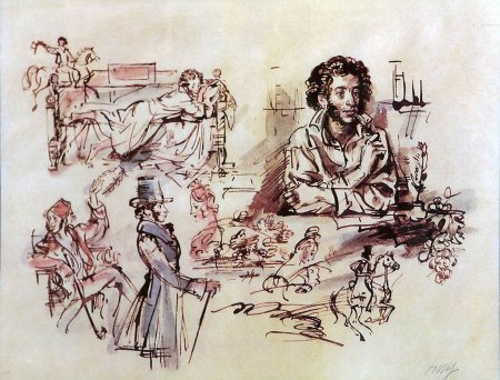 Янчар иллюстрации Пушкин