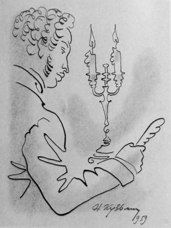 Пушкин к Чаадаеву иллюстрации