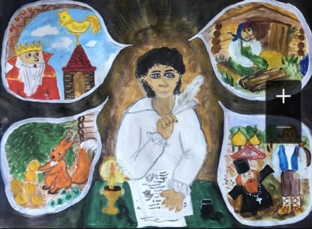 Конкурс рисунков герои Пушкинских произведений