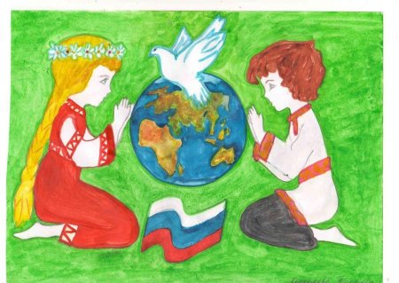 Планета глазами детей