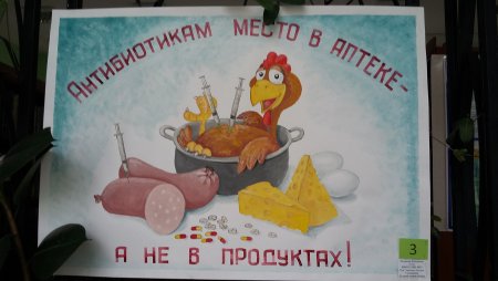 Защита потребителей рисунок