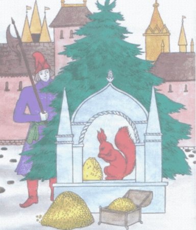 Иллюстрации к произведениям Пушкина сказка о царе Салтане белка