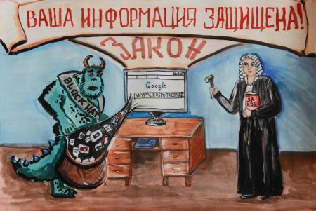 Защита прав потребителей рисунок