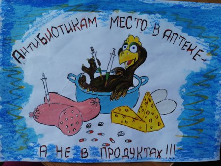 Рисунок на тему защита прав потребителей