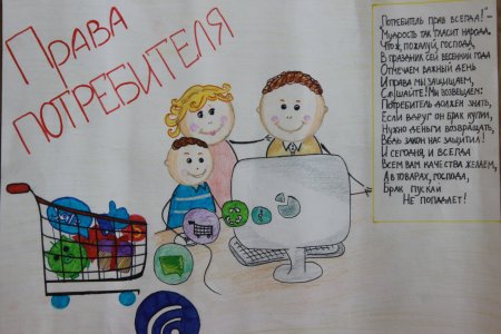 Продавец и покупатель карикатура