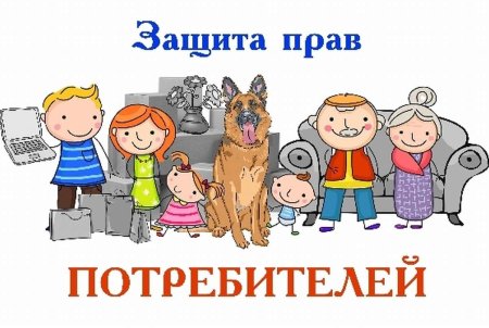 Общество потребления иллюстрации