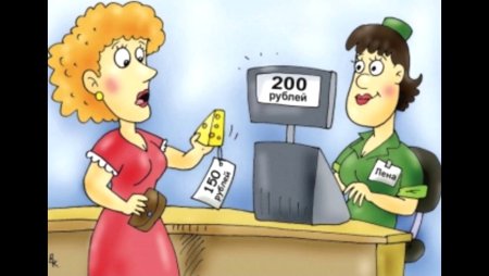 Кто потребитель легкий рисунок