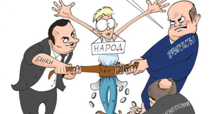 Политические карикатуры