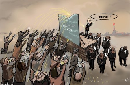Карикатуры Елкина на полицию