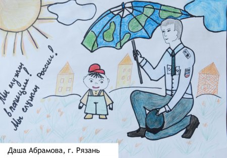 Плакат заплати налоги