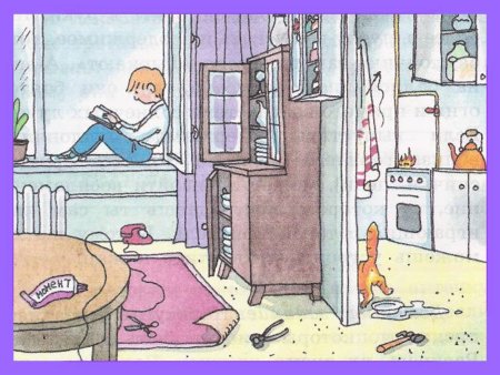 Безопасность дома для дошкольников