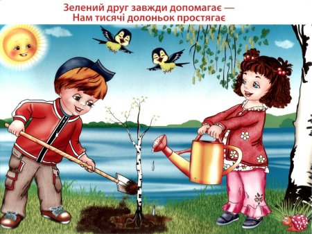 Добрые поступки детей