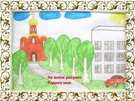 Любимый уголок города