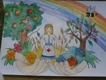 Рисунок добрые дела