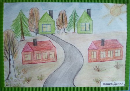 Рисование наша улица