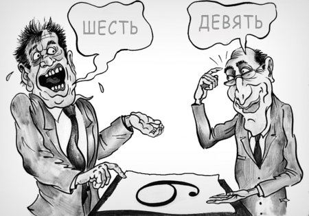 Конфликты в школе мультяшные