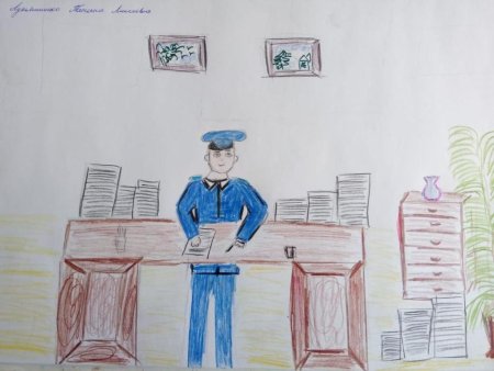 Рисунок на тему прокуратура