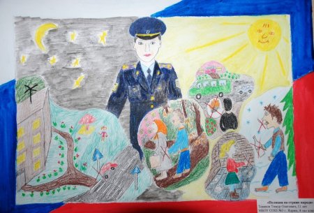 Прокуратура глазами детей