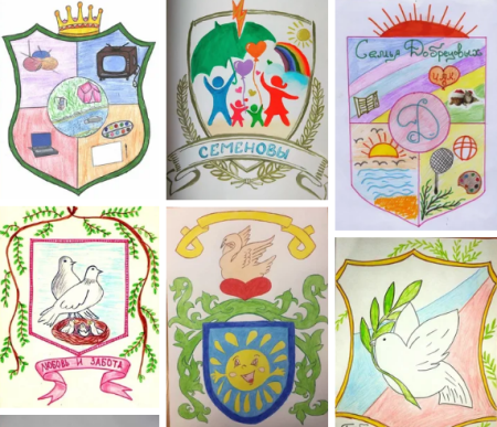 Герб семьи для детского сада