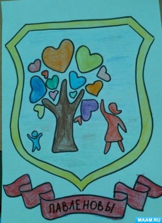 Мой семейный герб