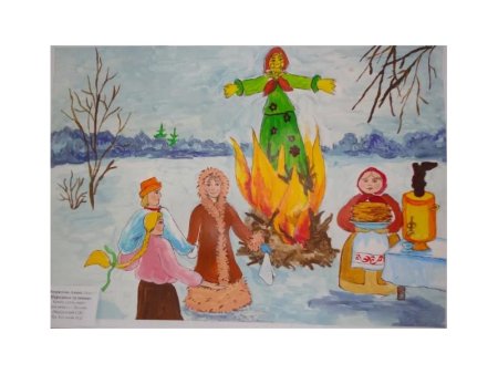 Масленица рисунок