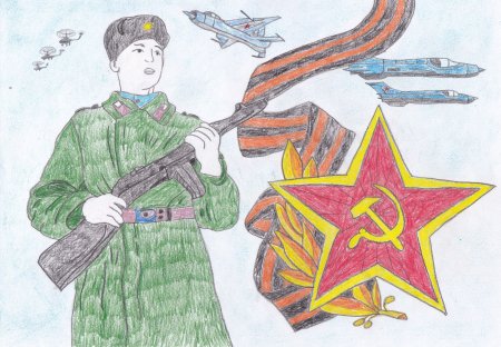Рисунок на тему защита Отечества