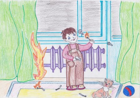 Рисунок на тему безопасность детей