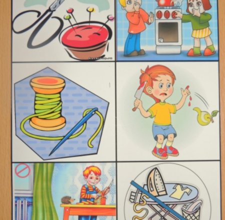 Опасности в доме для детей