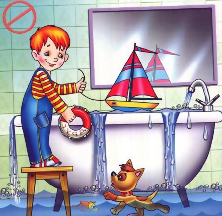 Безопасность дома для дошкольников