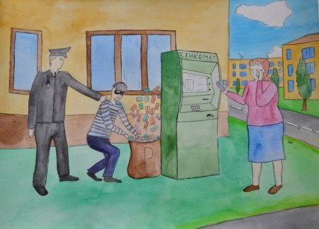 Рисунок на тему банк глазами детей