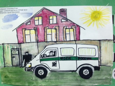 Нарисовать инкассаторскую машину