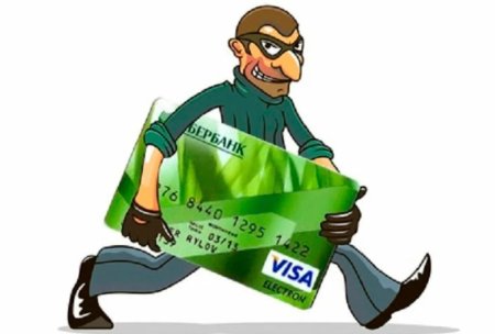 Мошенничество с банковскими картами